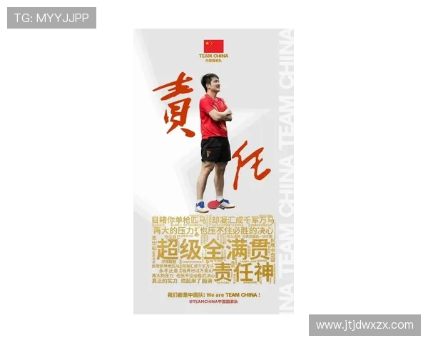 樊振东凭实力续写国乒辉煌征程展现新时代中国乒乓精神风貌 樊振东凭实力续写国乒辉煌征程展现新时代中国乒乓精神风貌