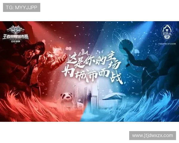 全球电竞产业崛起推动年轻一代创新创业与数字文化融合发展 全球电竞产业崛起推动年轻一代创新创业与数字文化融合发展