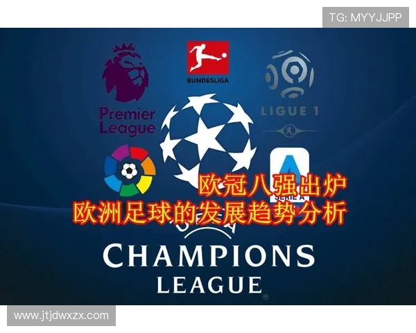 足球发展与全球化趋势下的竞技提升与文化交流探讨 足球发展与全球化趋势下的竞技提升与文化交流探讨