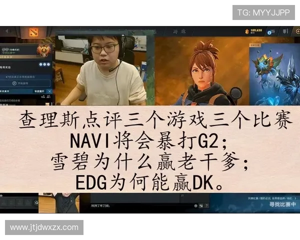 DOTA2实力排行榜揭晓EDG强势攀升至第二名引发关注 DOTA2实力排行榜揭晓EDG强势攀升至第二名引发关注