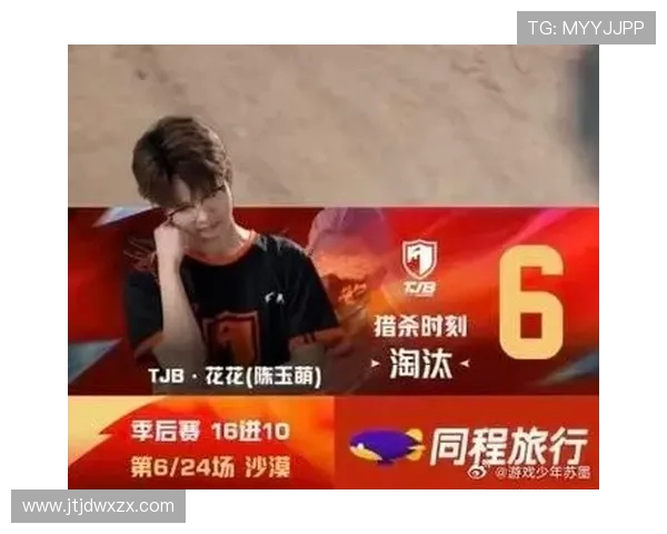 和平精英耐力排行榜揭晓EDG强势领跑前十名团队分析