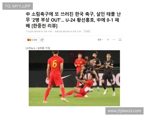 中国与韩国足球友谊赛长沙购票指南及注意事项分享