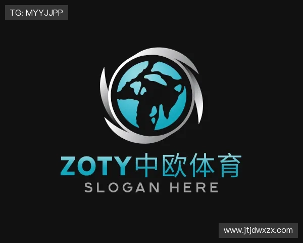 认识zoty中欧